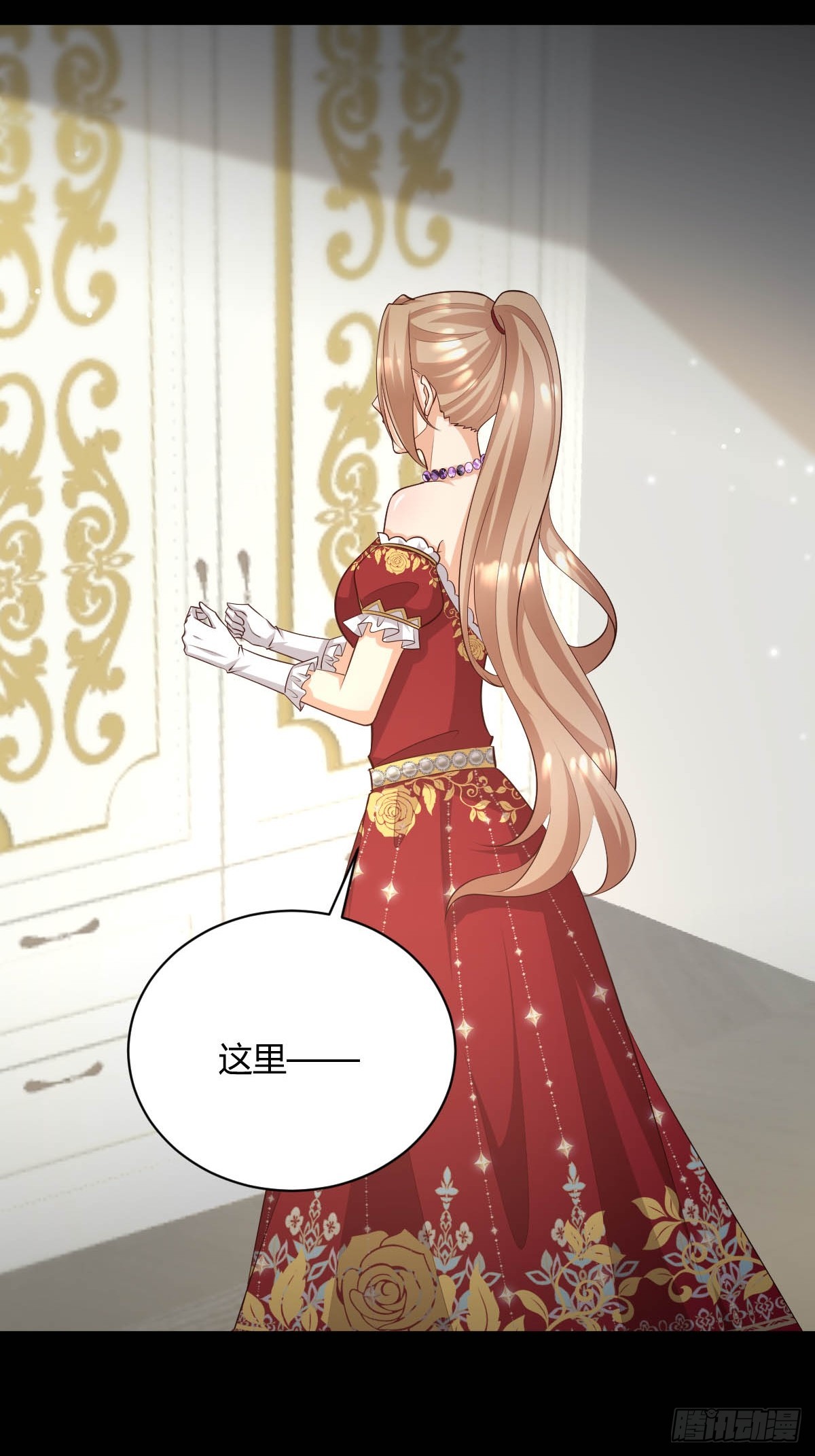 《塞壬娜的定制人生》89崽崽 第25页