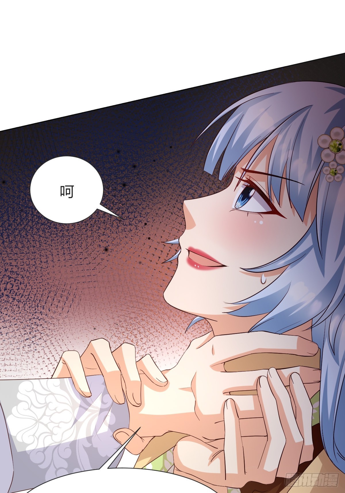《塞壬娜的定制人生》93 计划败露 第26页