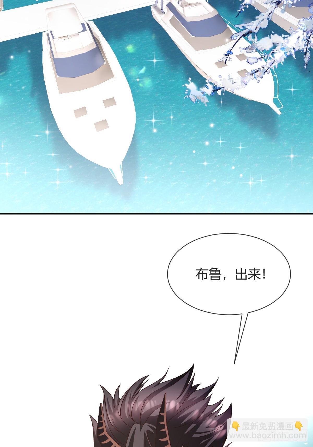 《塞壬娜的定制人生》93 计划败露 第29页
