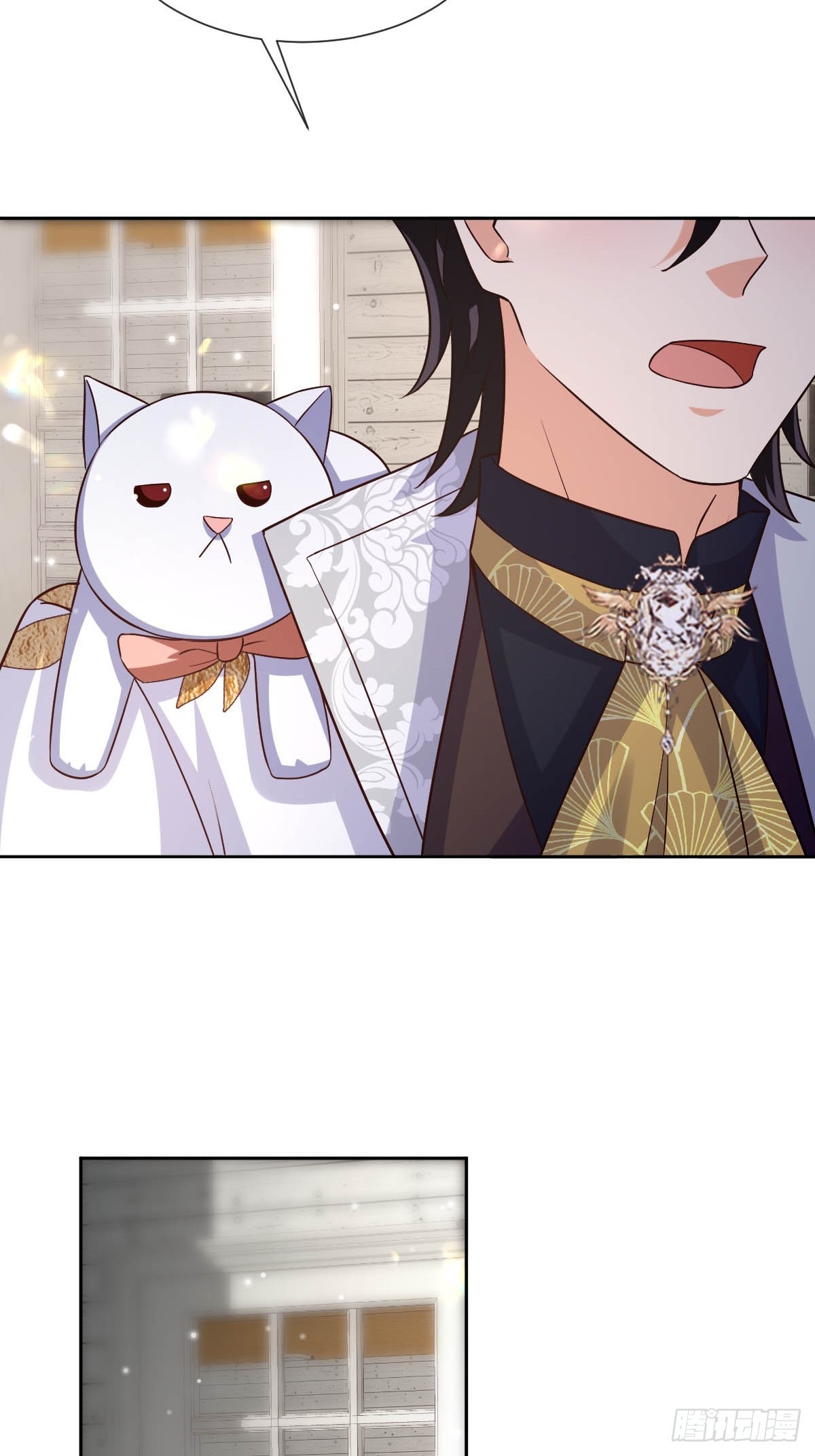 《塞壬娜的定制人生》93 计划败露 第38页
