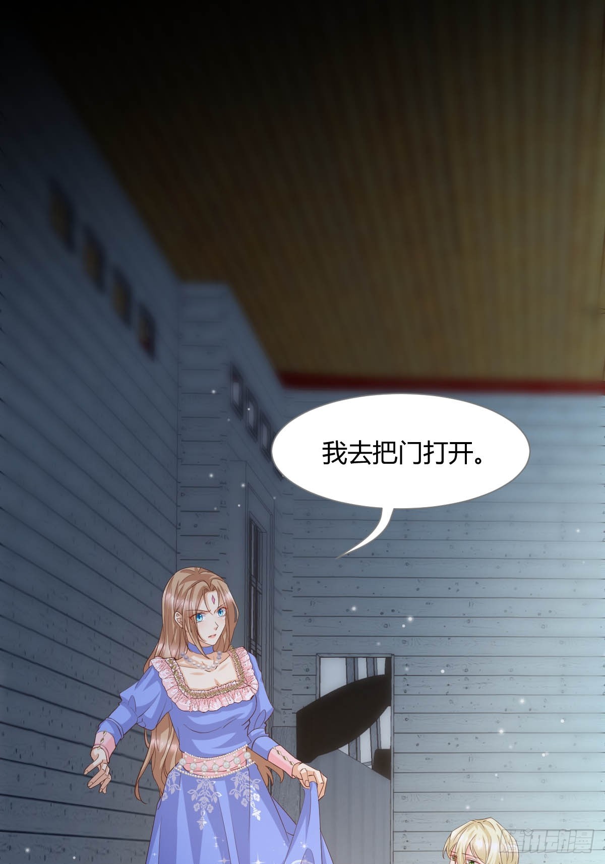 《塞壬娜的定制人生》93 计划败露 第3页