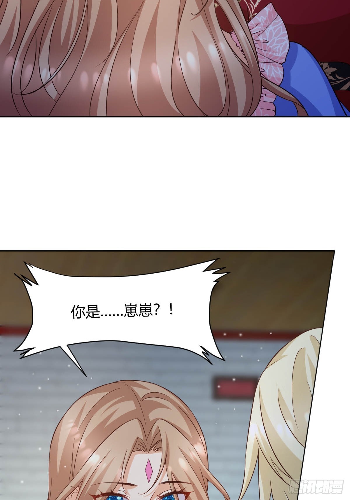 《塞壬娜的定制人生》93 计划败露 第9页