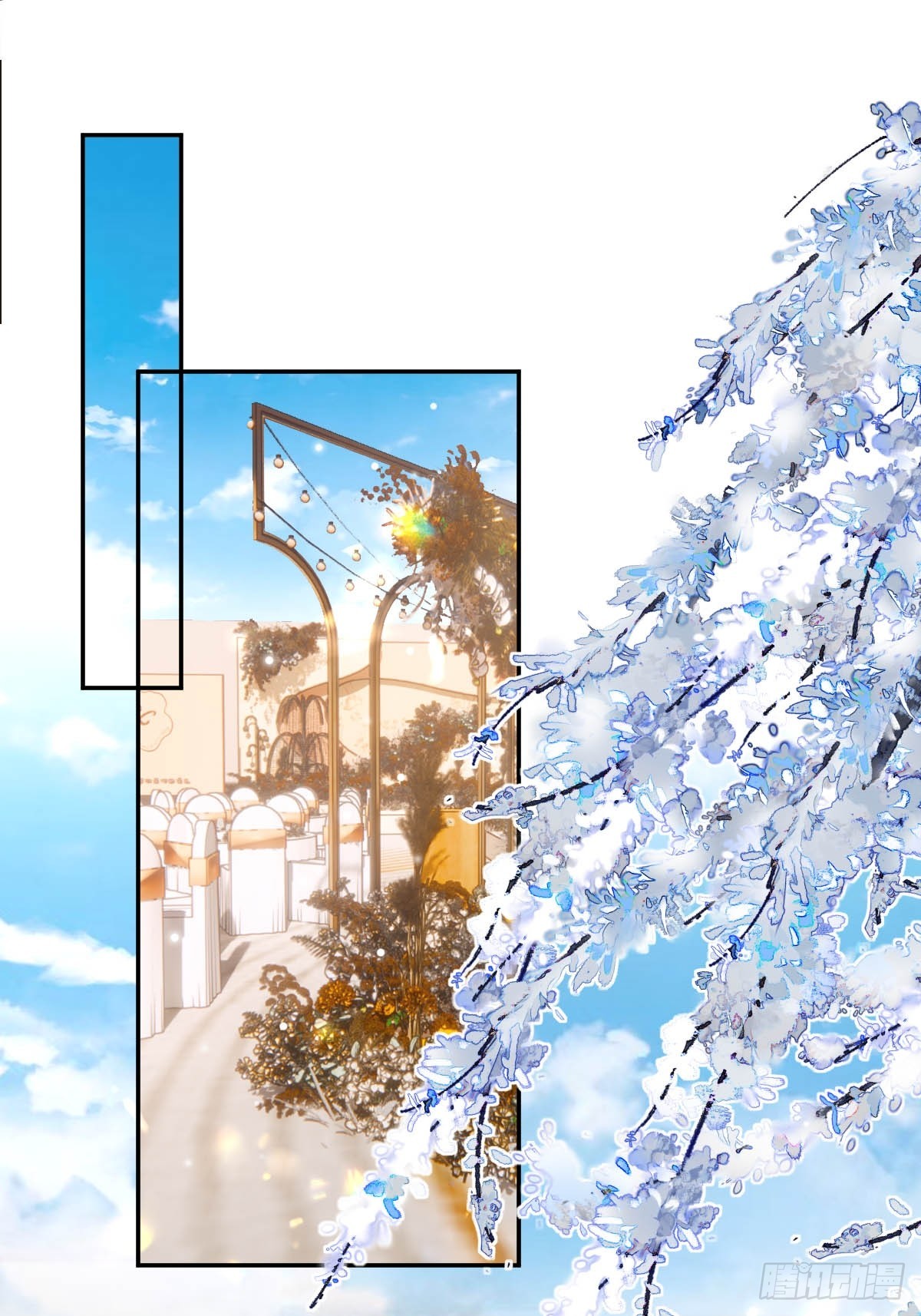 《塞壬娜的定制人生》91 单独赴约 第17页