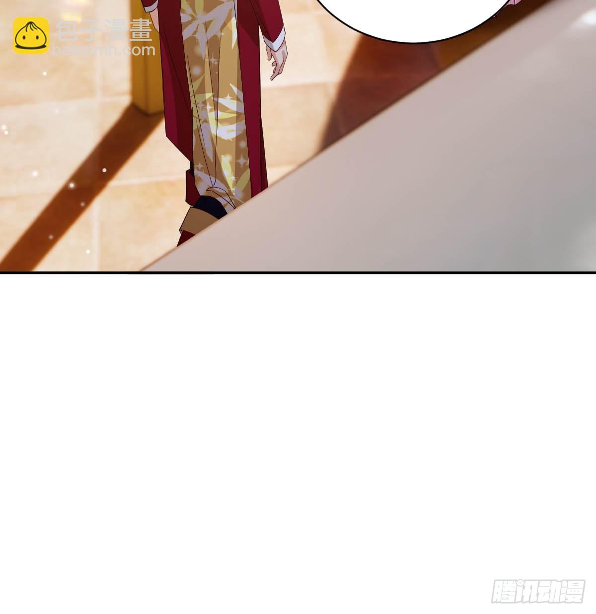 《塞壬娜的定制人生》91 单独赴约 第31页