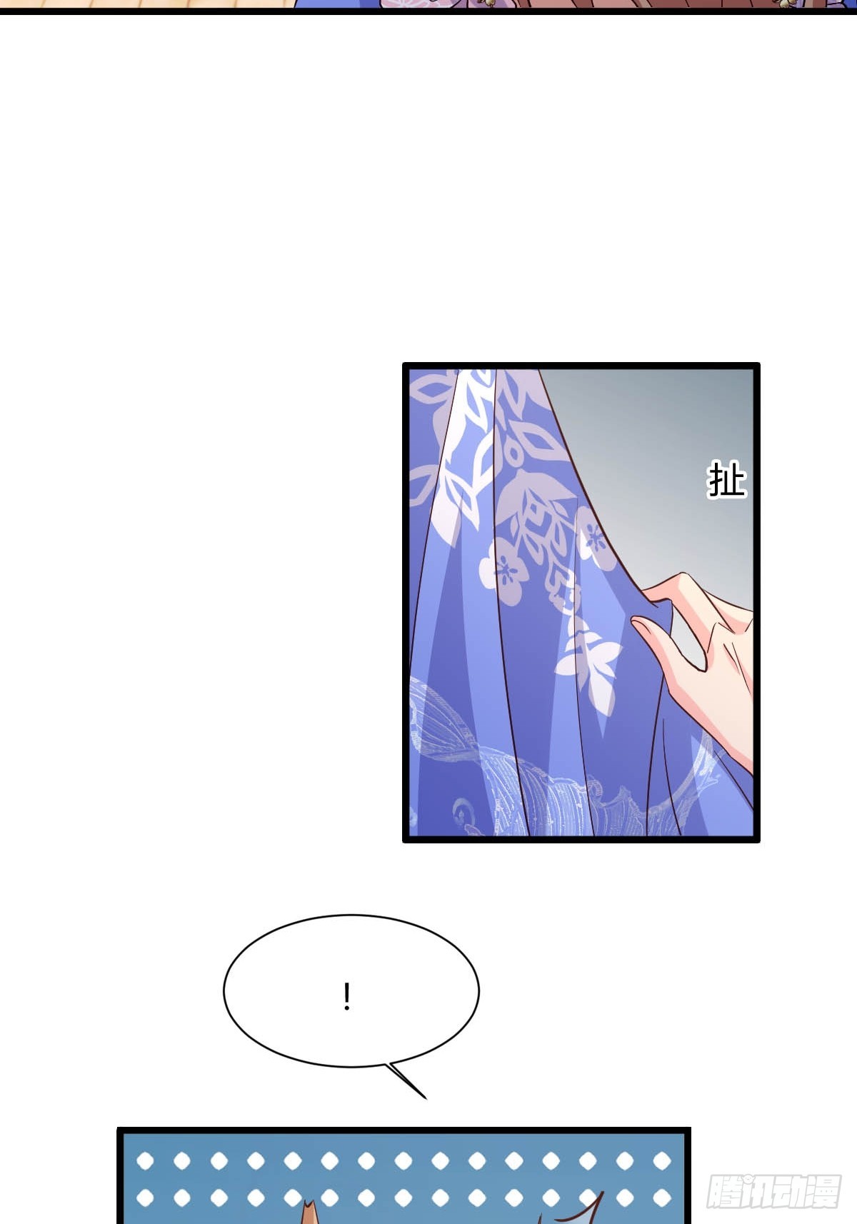 《塞壬娜的定制人生》92 船要沉了 第33页