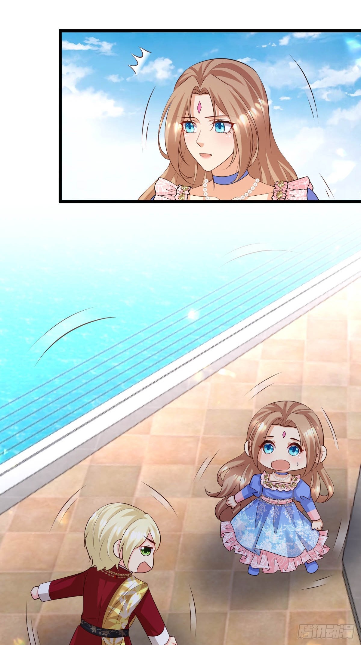 《塞壬娜的定制人生》92 船要沉了 第6页
