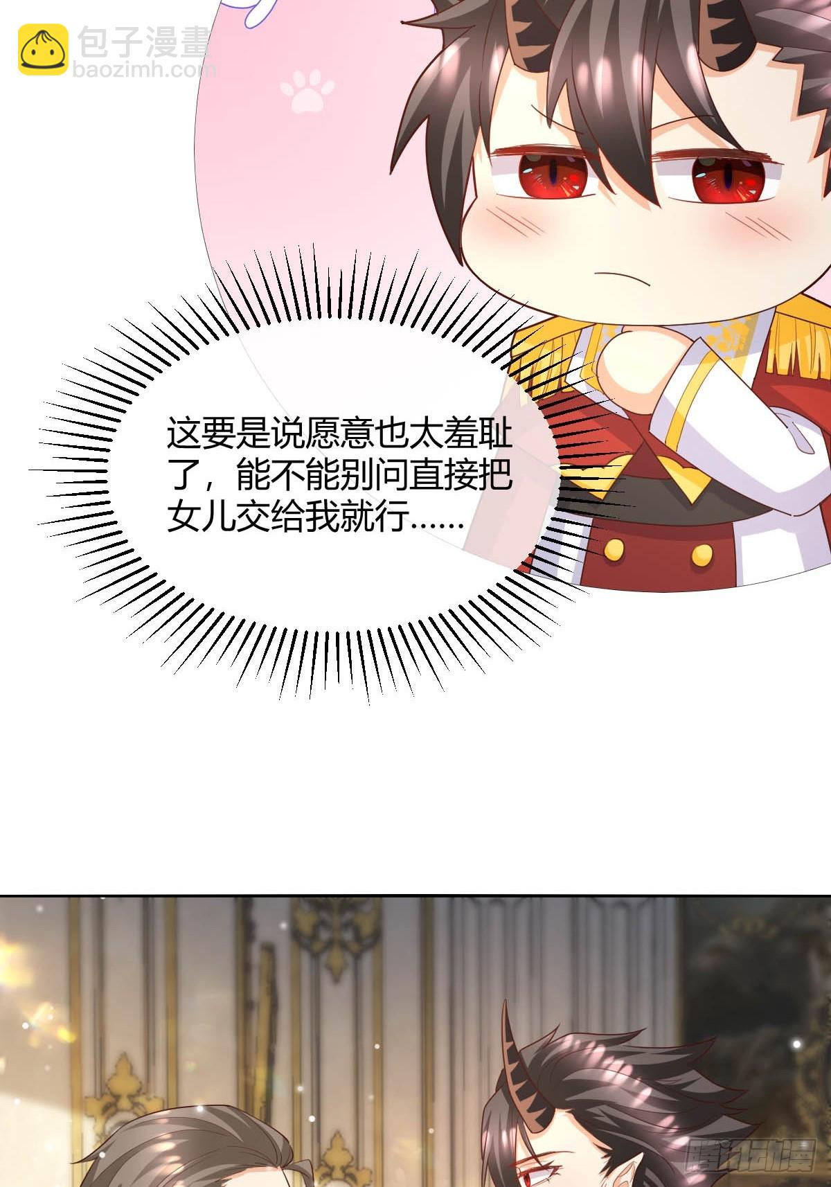 《塞壬娜的定制人生》95 不许反悔 第13页