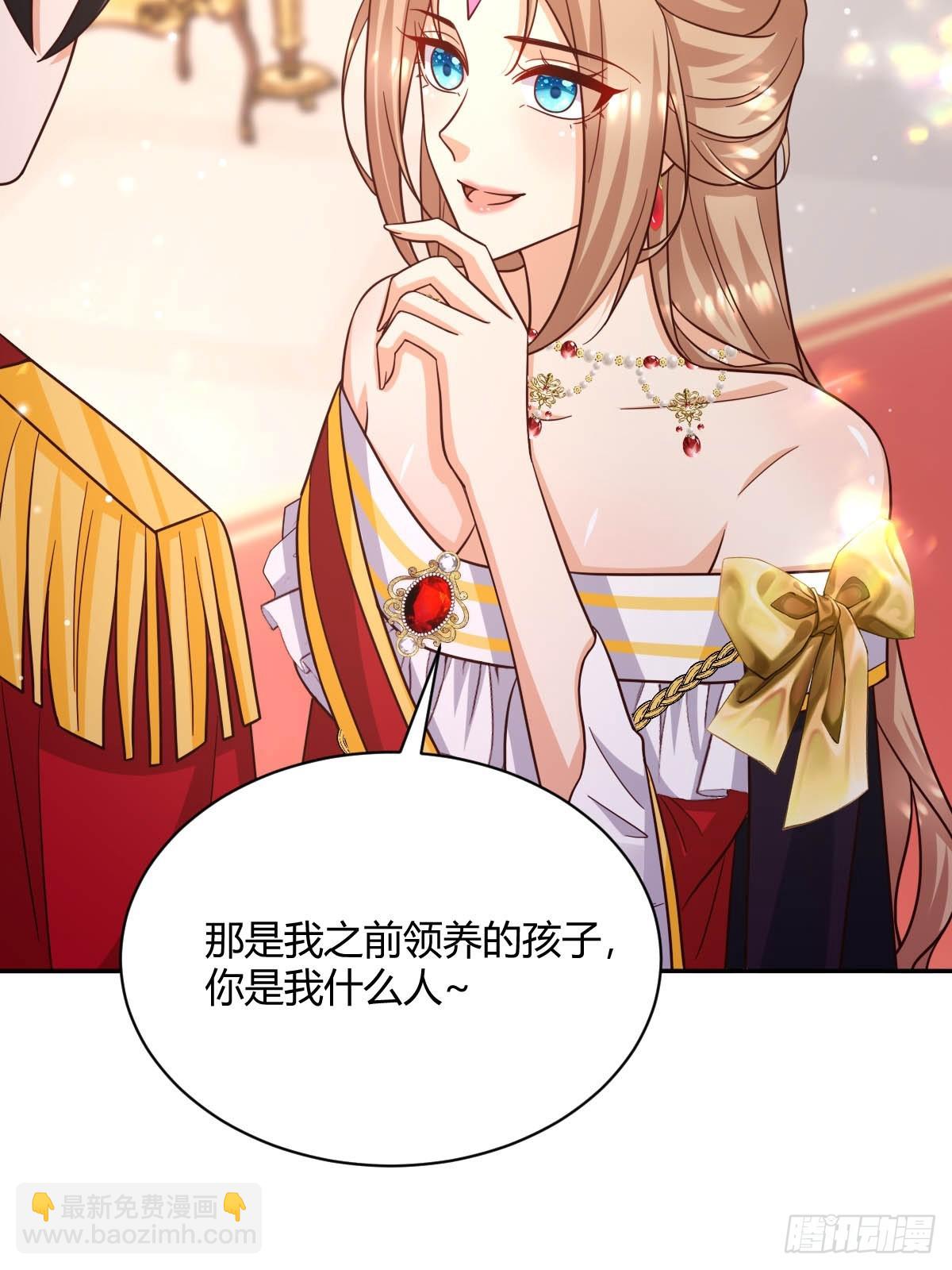 《塞壬娜的定制人生》95 不许反悔 第28页