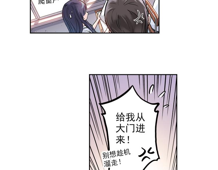 《青空之夏》第3话上 我记住你的名字了 第11页