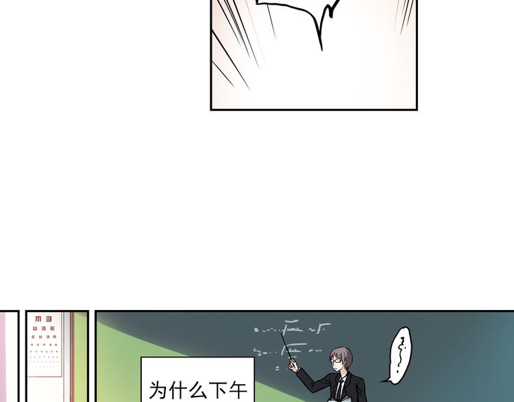 《青空之夏》第3话上 我记住你的名字了 第12页