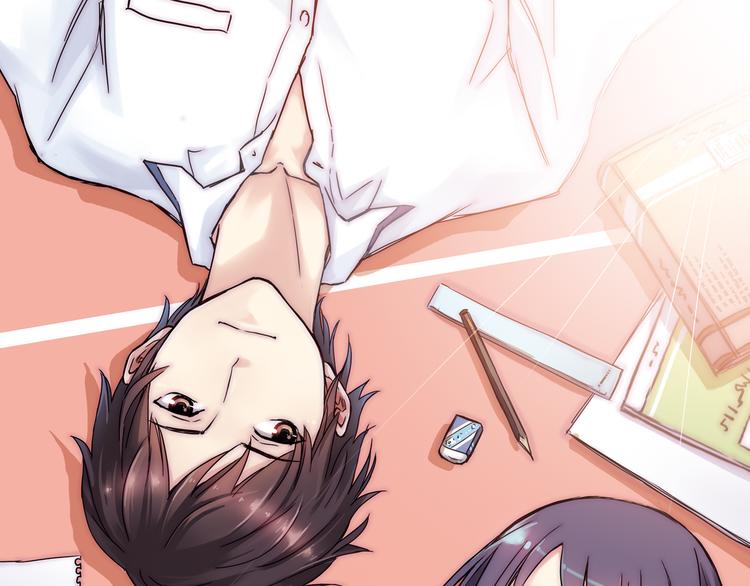 《青空之夏》第3话上 我记住你的名字了 第1页
