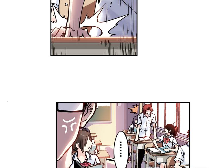 《青空之夏》第3话上 我记住你的名字了 第25页