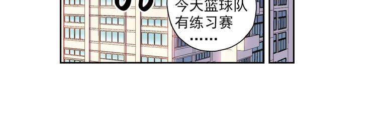 《青空之夏》第3话上 我记住你的名字了 第27页