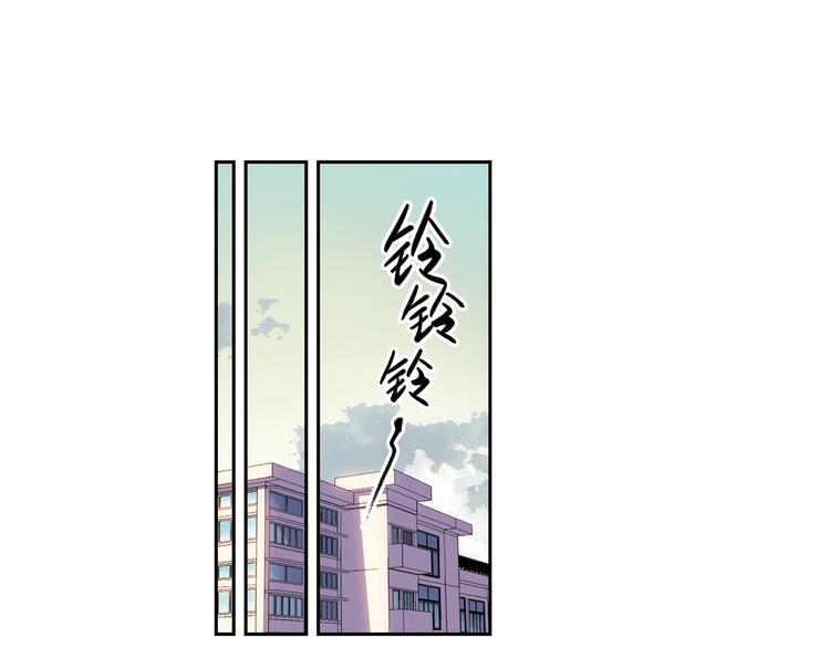 《青空之夏》第3话上 我记住你的名字了 第28页