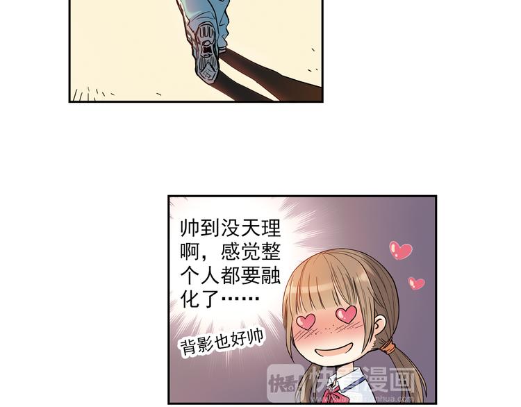 《青空之夏》第3话上 我记住你的名字了 第36页