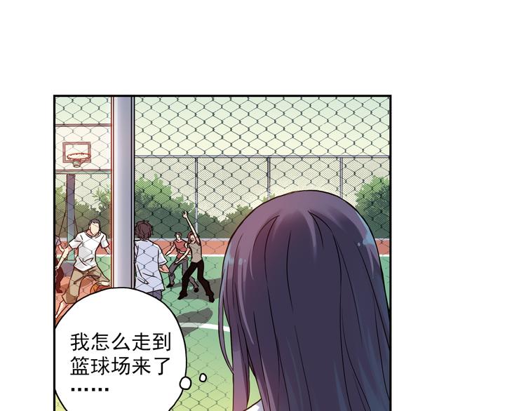 《青空之夏》第3话上 我记住你的名字了 第47页