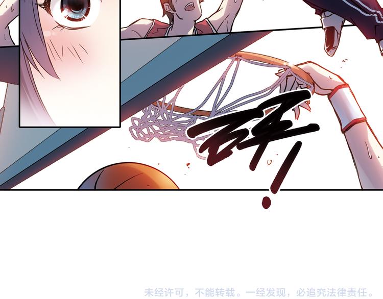 《青空之夏》第3话上 我记住你的名字了 第50页