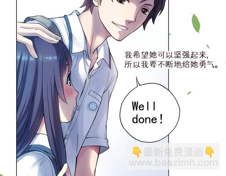 《青空之夏》不止爱情，还有篮球、朋友的青春！ 第10页