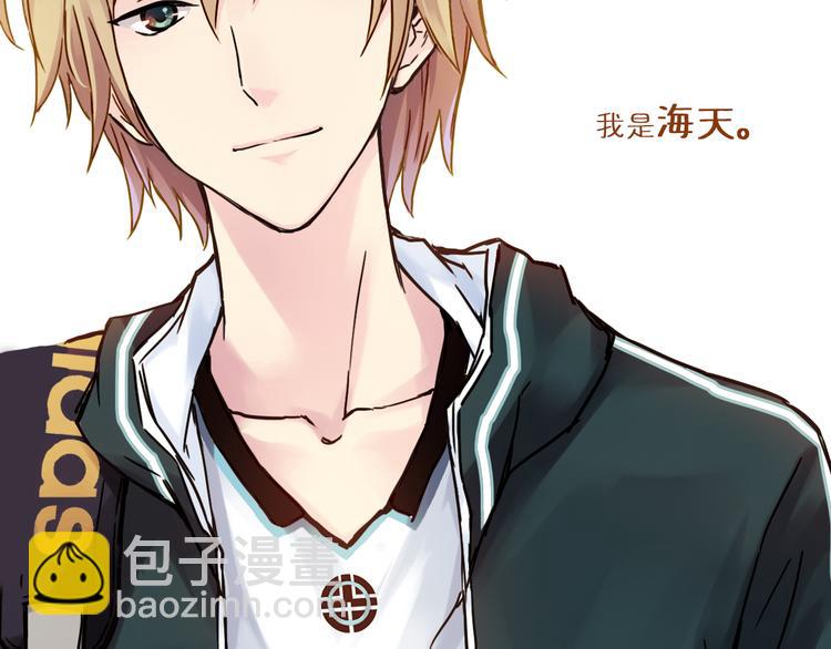 《青空之夏》不止爱情，还有篮球、朋友的青春！ 第12页