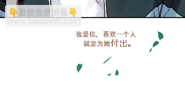 《青空之夏》不止爱情，还有篮球、朋友的青春！ 第13页