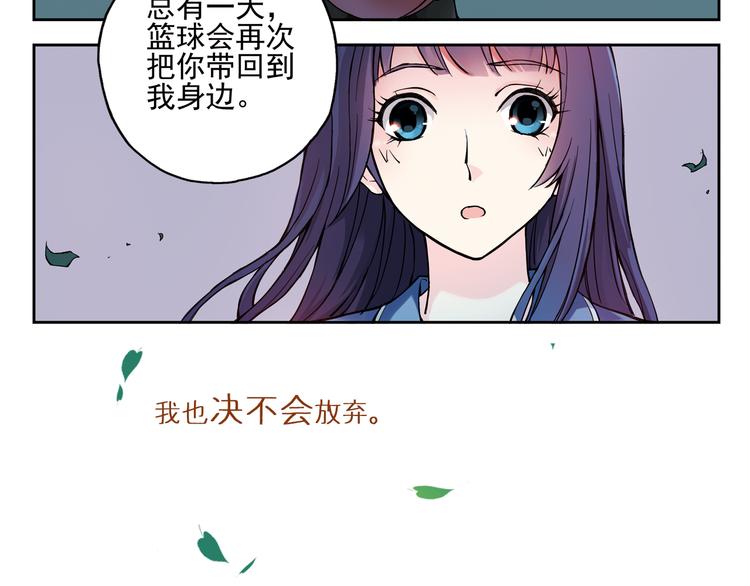《青空之夏》不止爱情，还有篮球、朋友的青春！ 第15页