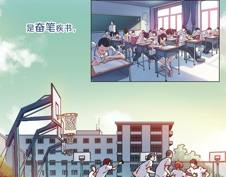 《青空之夏》不止爱情，还有篮球、朋友的青春！ 第17页