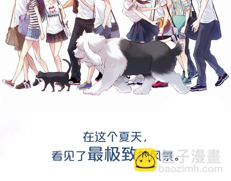 《青空之夏》不止爱情，还有篮球、朋友的青春！ 第30页