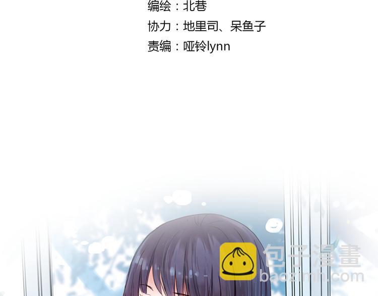《青空之夏》不止爱情，还有篮球、朋友的青春！ 第3页