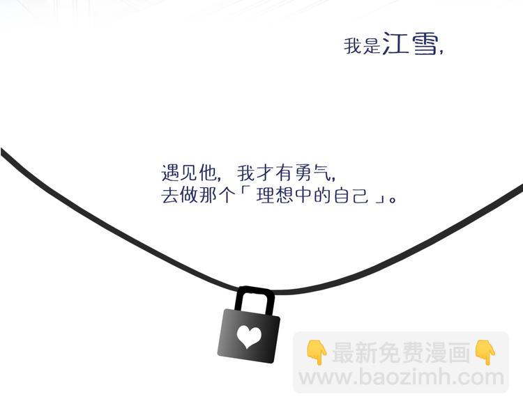 《青空之夏》不止爱情，还有篮球、朋友的青春！ 第5页