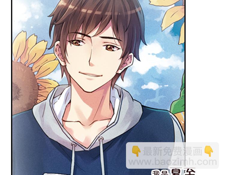《青空之夏》不止爱情，还有篮球、朋友的青春！ 第8页