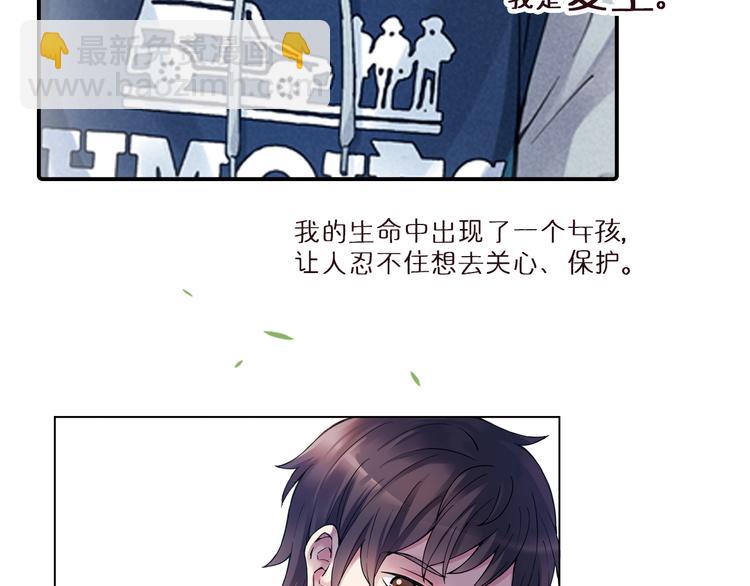 《青空之夏》不止爱情，还有篮球、朋友的青春！ 第9页