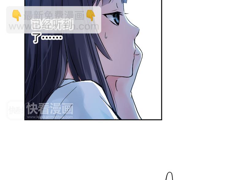 《青空之夏》第1话 改变我人生的男孩 第10页