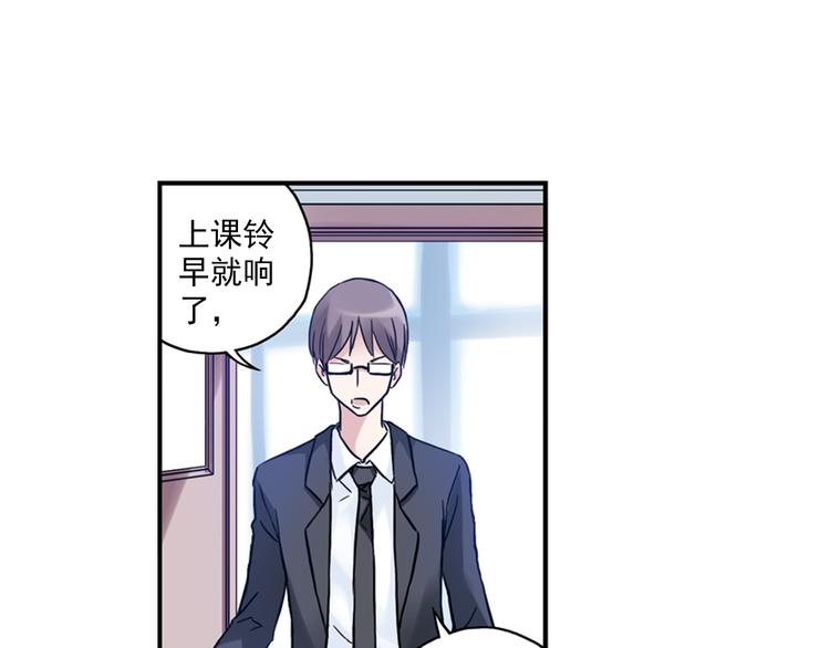 《青空之夏》第1话 改变我人生的男孩 第12页