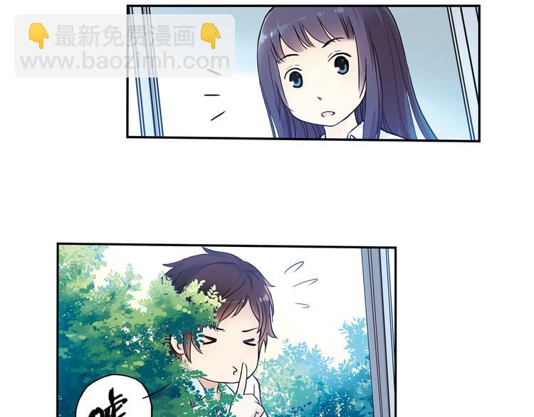 《青空之夏》第1话 改变我人生的男孩 第27页