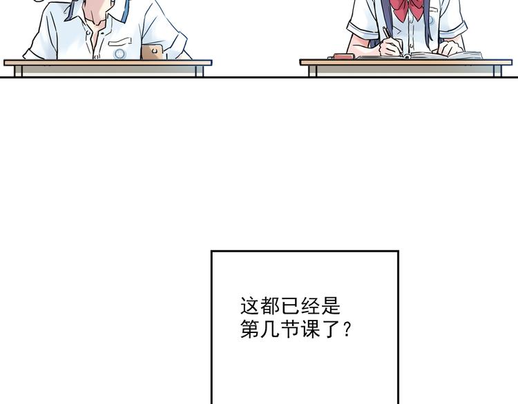 《青空之夏》第1话 改变我人生的男孩 第35页