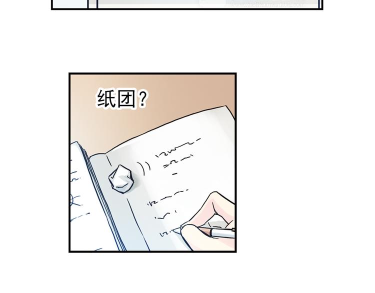 《青空之夏》第1话 改变我人生的男孩 第37页