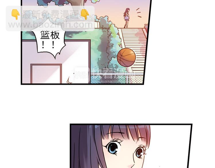 《青空之夏》第1话 改变我人生的男孩 第47页