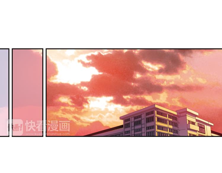《青空之夏》第4话下 “不好意思，手滑” 第29页