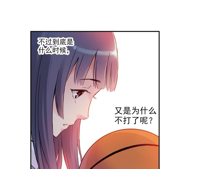 《青空之夏》第3话下 她…不记得我了？ 第13页