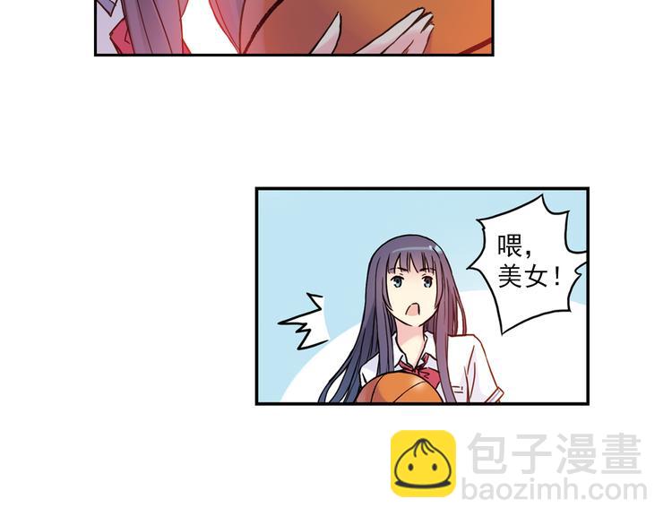 《青空之夏》第3话下 她…不记得我了？ 第14页