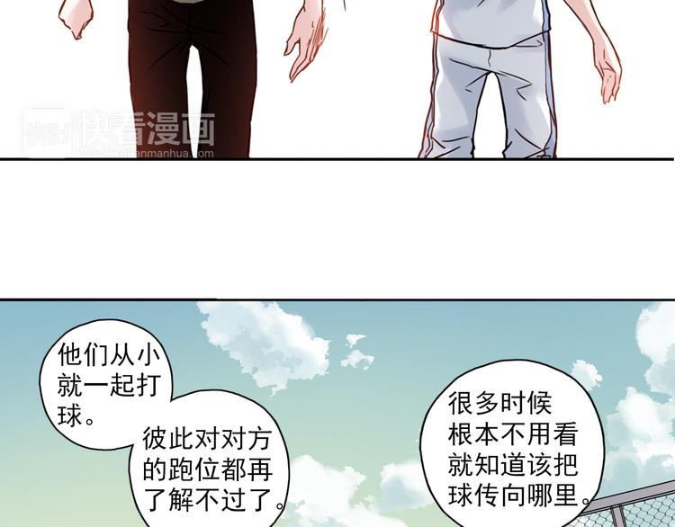 《青空之夏》第3话下 她…不记得我了？ 第28页