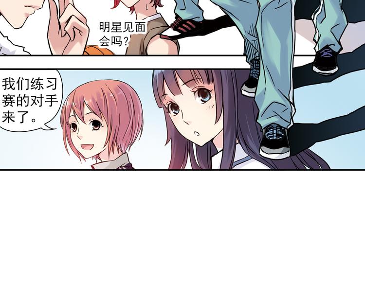 《青空之夏》第3话下 她…不记得我了？ 第33页