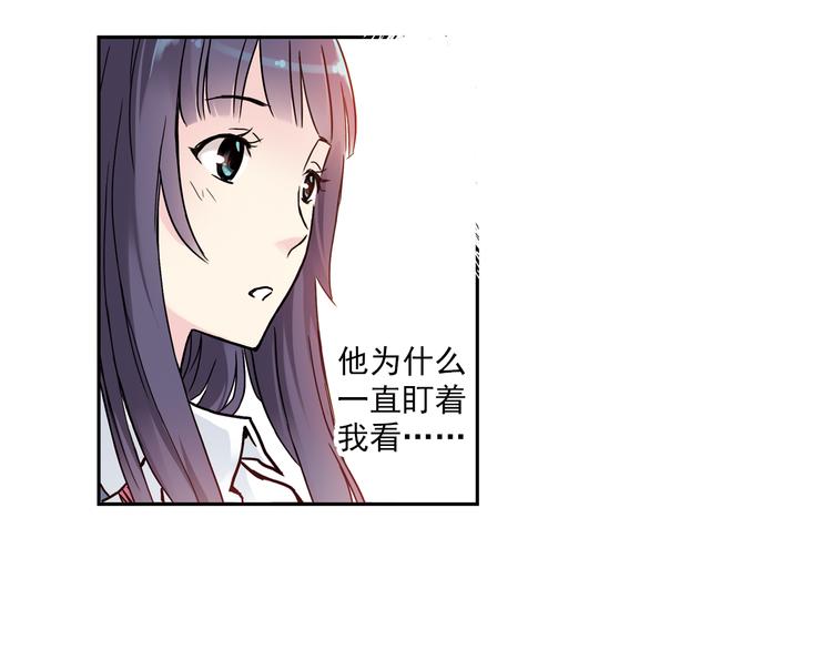 《青空之夏》第3话下 她…不记得我了？ 第36页