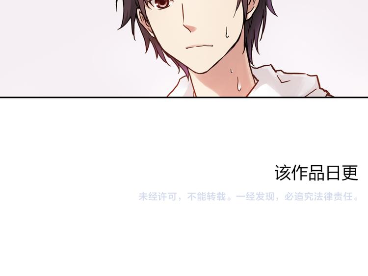 《青空之夏》第3话下 她…不记得我了？ 第44页