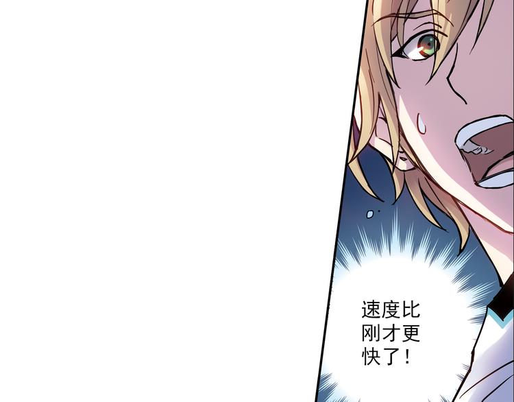 《青空之夏》第5话上 “我先攻了” 第30页