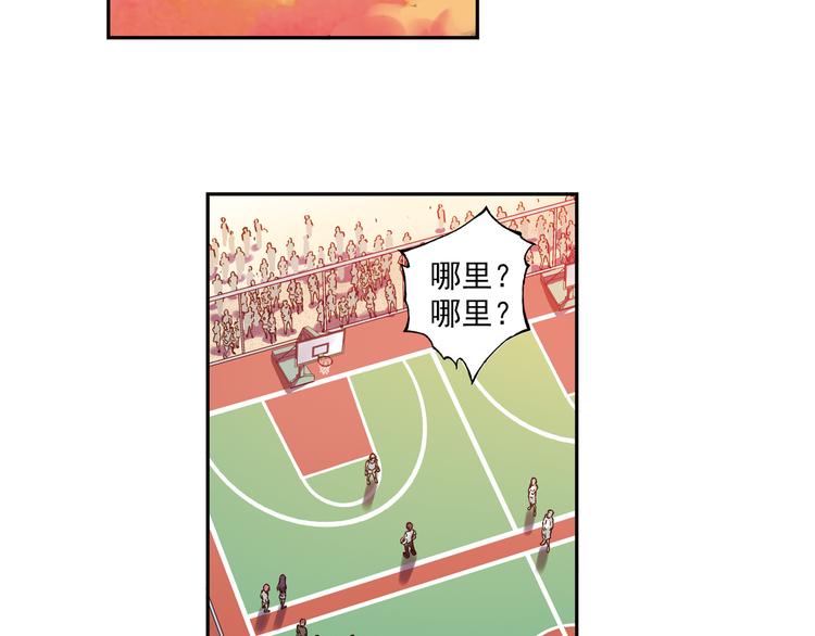 《青空之夏》第5话上 “我先攻了” 第9页