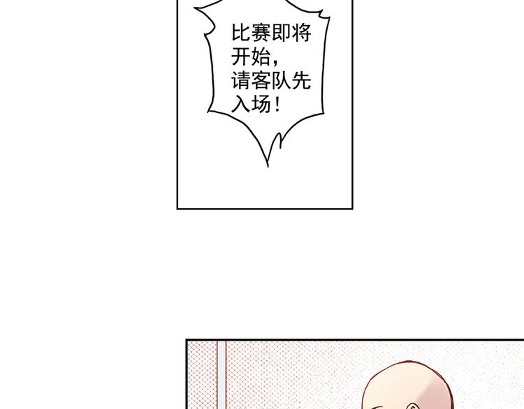《青空之夏》第4话上 隔壁校帅搭讪失败 第24页