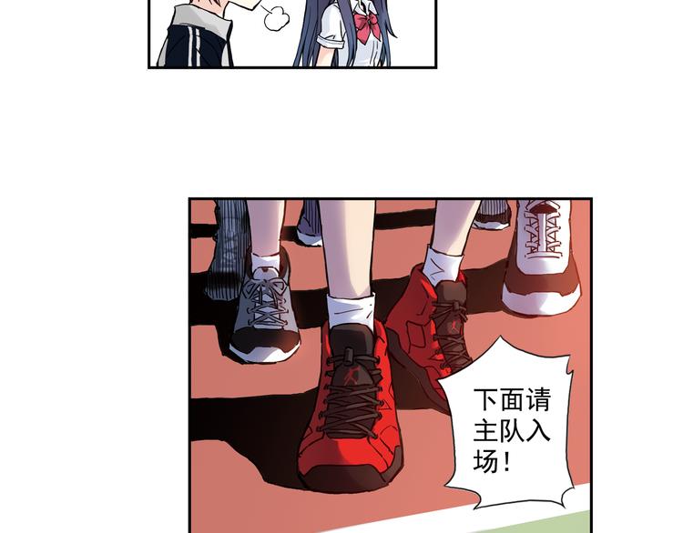 《青空之夏》第4话上 隔壁校帅搭讪失败 第27页