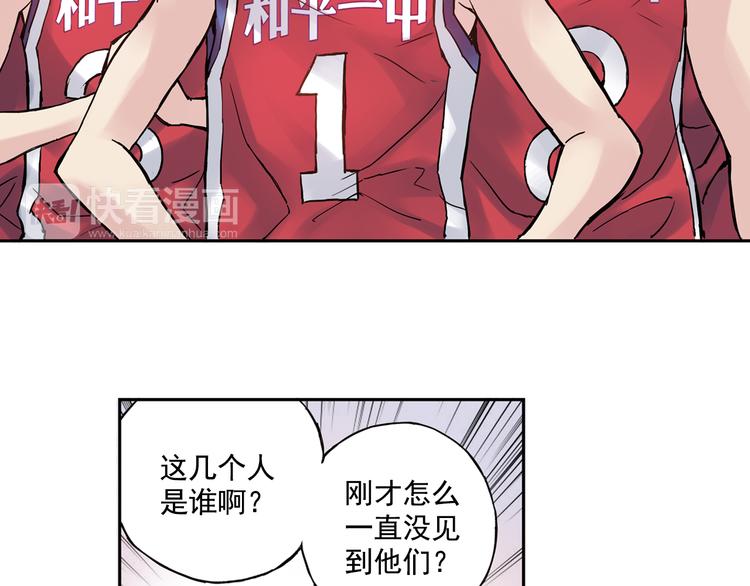 《青空之夏》第4话上 隔壁校帅搭讪失败 第30页