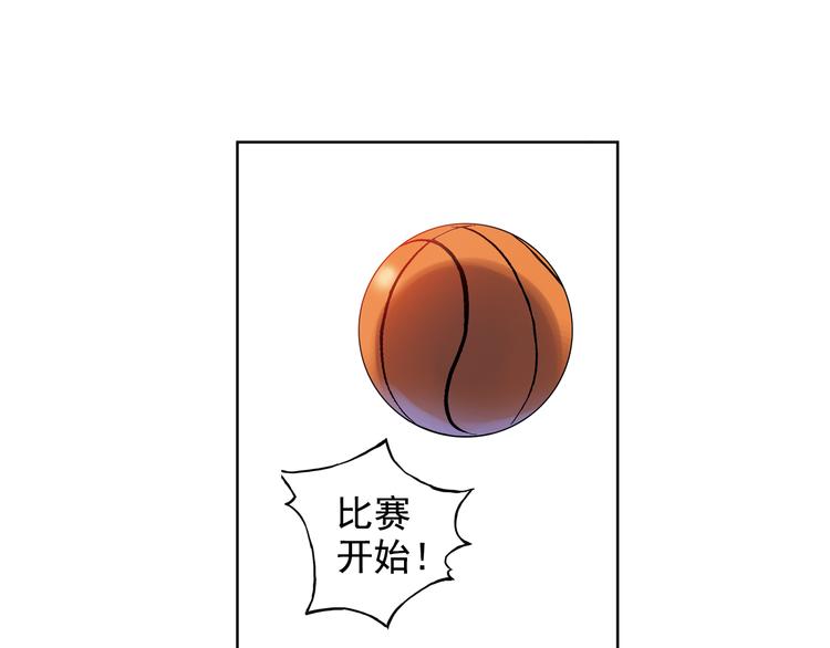 《青空之夏》第4话上 隔壁校帅搭讪失败 第33页
